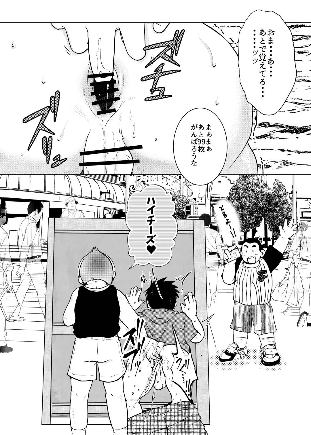 [Toriki Cooya] Ore, Shougo Maso Dorei. 4 Fhentai - Page 26