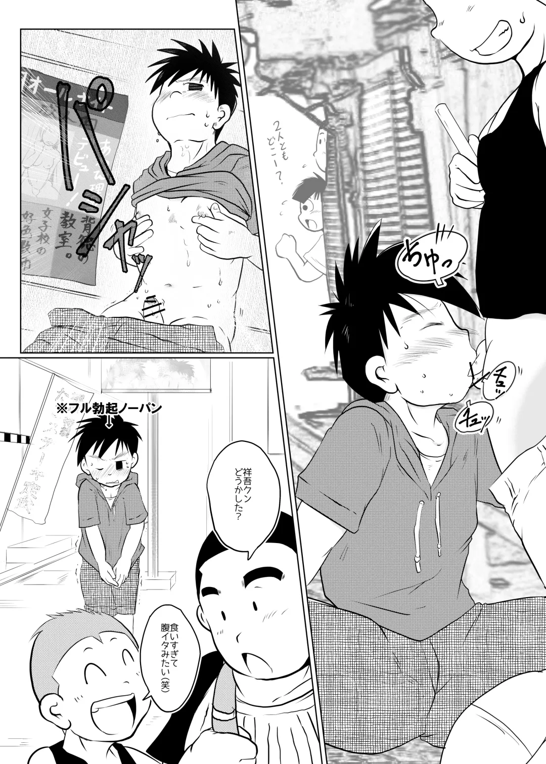 [Toriki Cooya] Ore, Shougo Maso Dorei. 4 Fhentai - Page 27