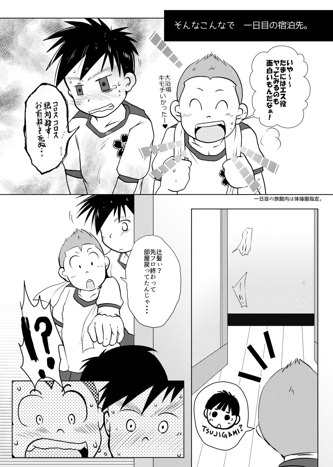 [Toriki Cooya] Ore, Shougo Maso Dorei. 4 Fhentai - Page 28