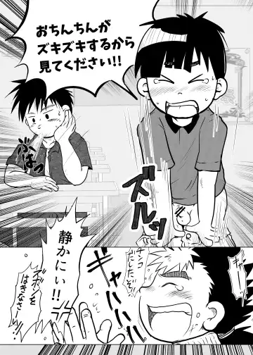 [Toriki Cooya] Ore, Shougo Maso Dorei. 4 Fhentai - Page 14