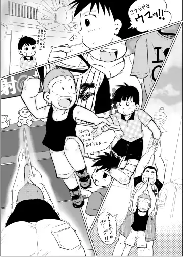 [Toriki Cooya] Ore, Shougo Maso Dorei. 4 Fhentai - Page 24