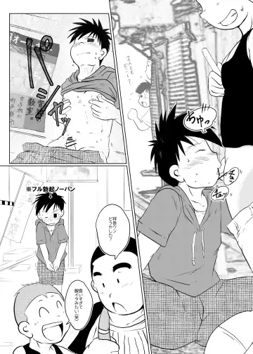 [Toriki Cooya] Ore, Shougo Maso Dorei. 4 Fhentai - Page 27