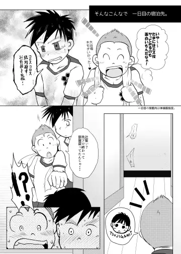 [Toriki Cooya] Ore, Shougo Maso Dorei. 4 Fhentai - Page 28