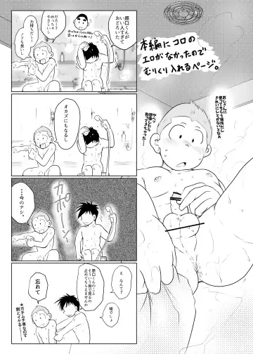 [Toriki Cooya] Ore, Shougo Maso Dorei. 4 Fhentai - Page 32