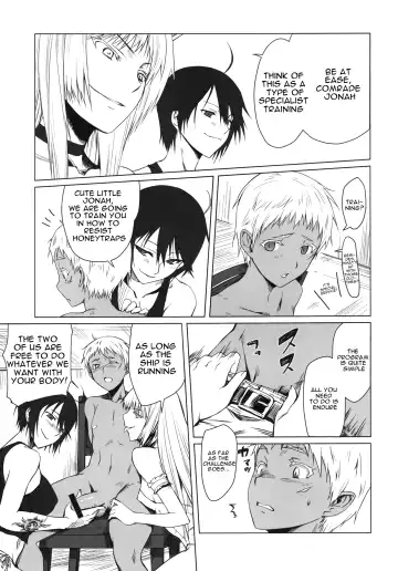 [Shironeko Sanbou] black&white Fhentai - Page 5