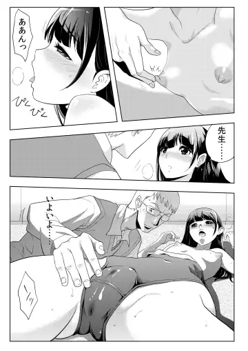 [Ryo] Satsueikai ni Yattekita no wa -Oshiego datta- Fhentai - Page 20