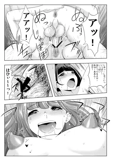 [Ryo] Satsueikai ni Yattekita no wa -Oshiego datta- Fhentai - Page 29