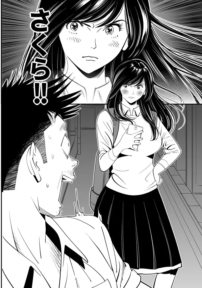 [Kidouchi Kon] Wild Mammals Fhentai - Page 112