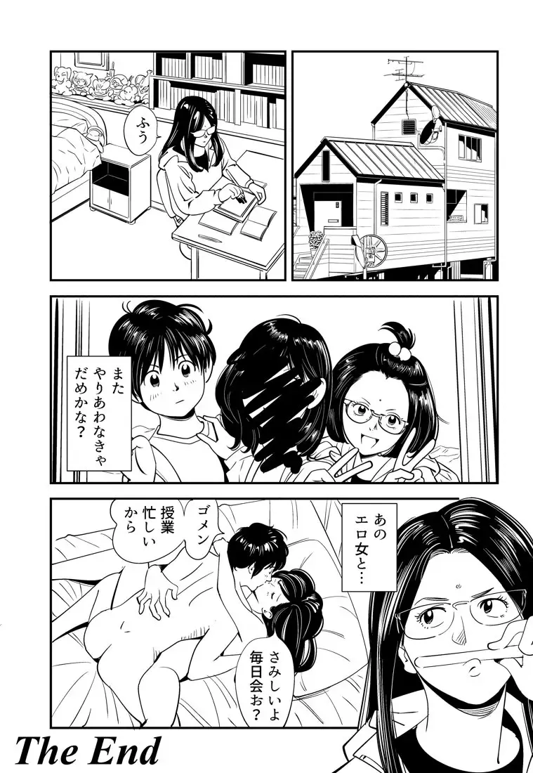 [Kidouchi Kon] Wild Mammals Fhentai - Page 147