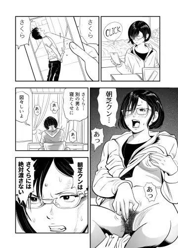 [Kidouchi Kon] Wild Mammals Fhentai - Page 15