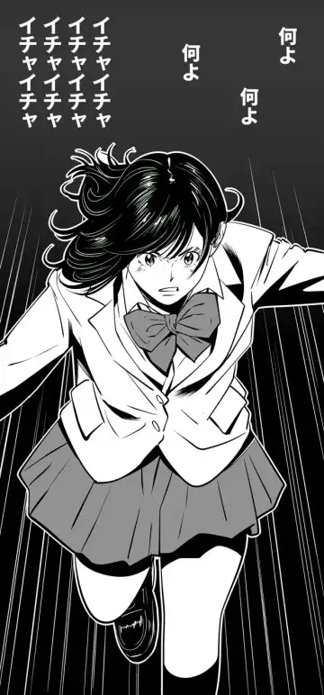 [Kidouchi Kon] Wild Mammals Fhentai - Page 22