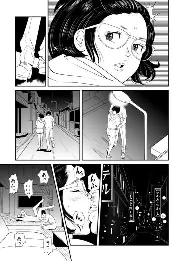 [Kidouchi Kon] Wild Mammals Fhentai - Page 55