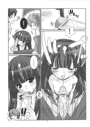 [Hagiya Masakage] Shin Izumi no Hiroba Fhentai.net - Page 3