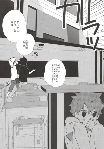 [Ayana Rio] Roshutsu Hinata Fhentai - Page 6