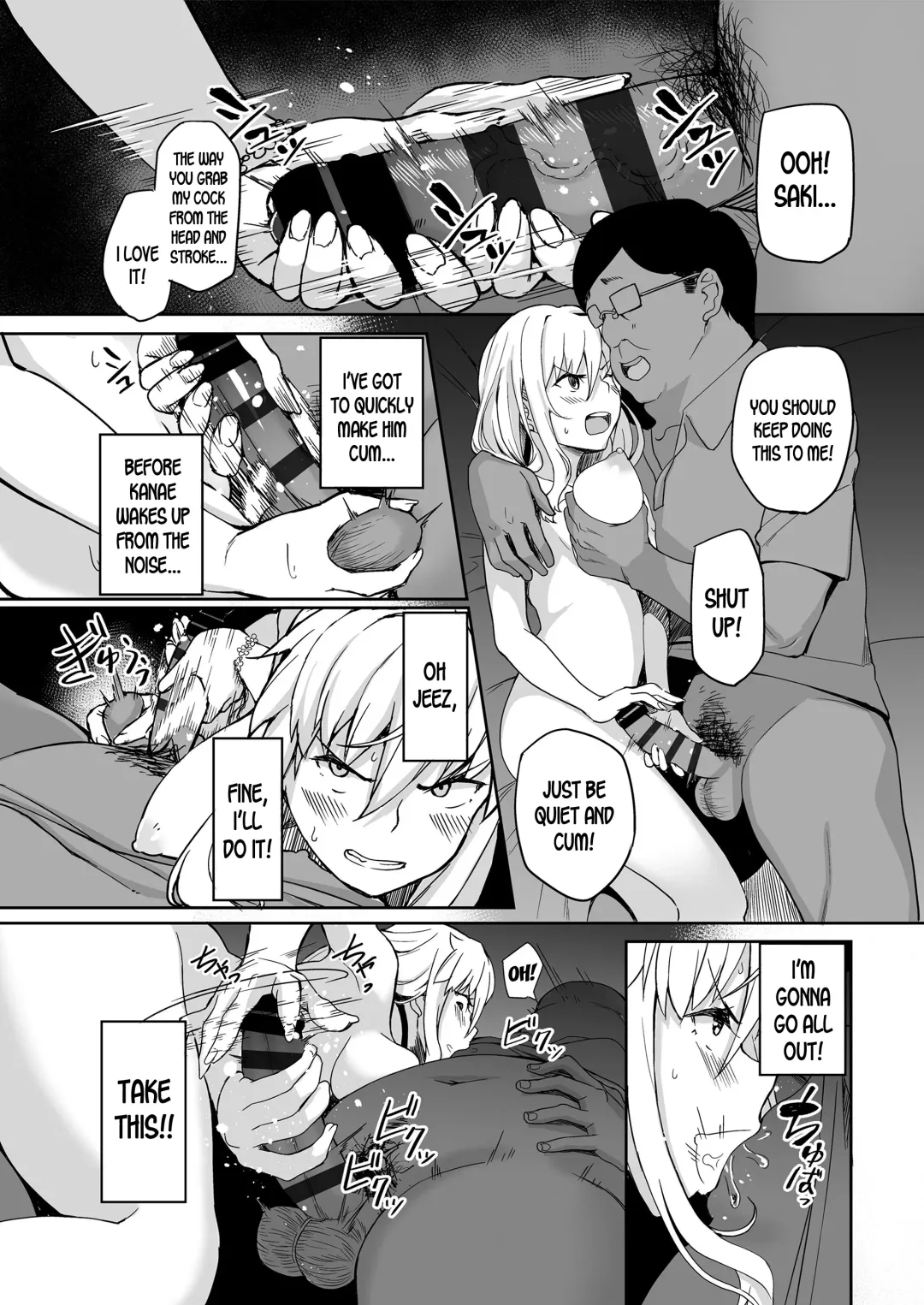 [Ishizuchi Ginko] Motoyan JK Saki Fhentai.net - Page 17