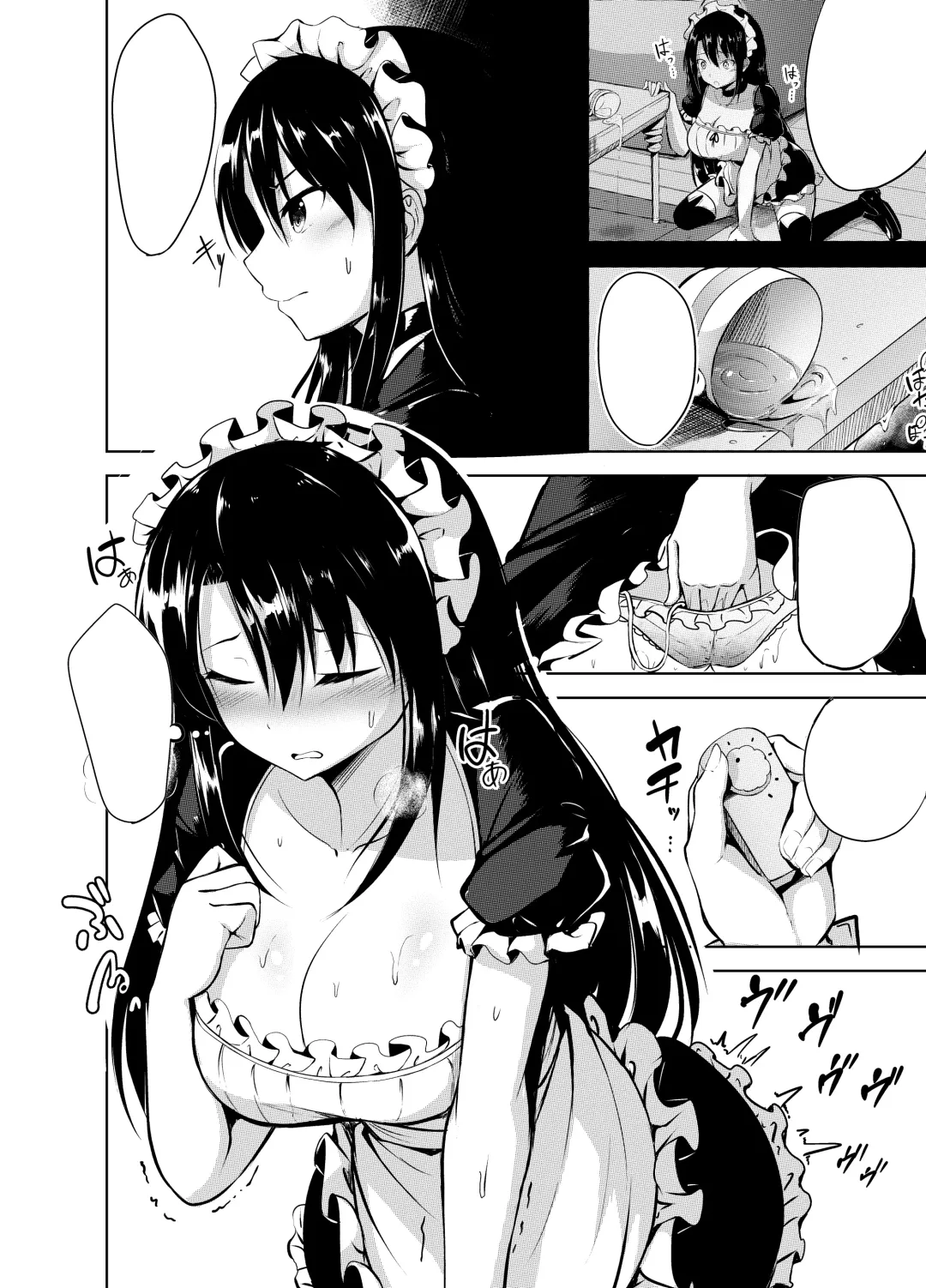 [Nicoby] Omorashi Maid o Choukyou Shitara Fhentai - Page 26