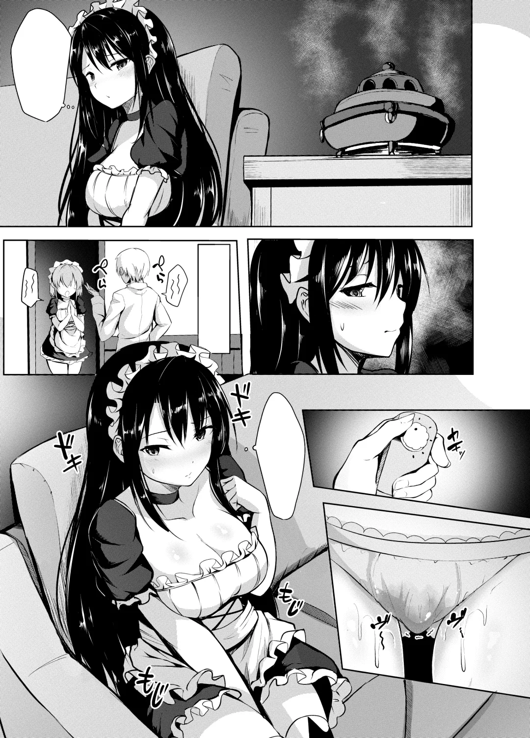 [Nicoby] Omorashi Maid o Choukyou Shitara Fhentai - Page 31