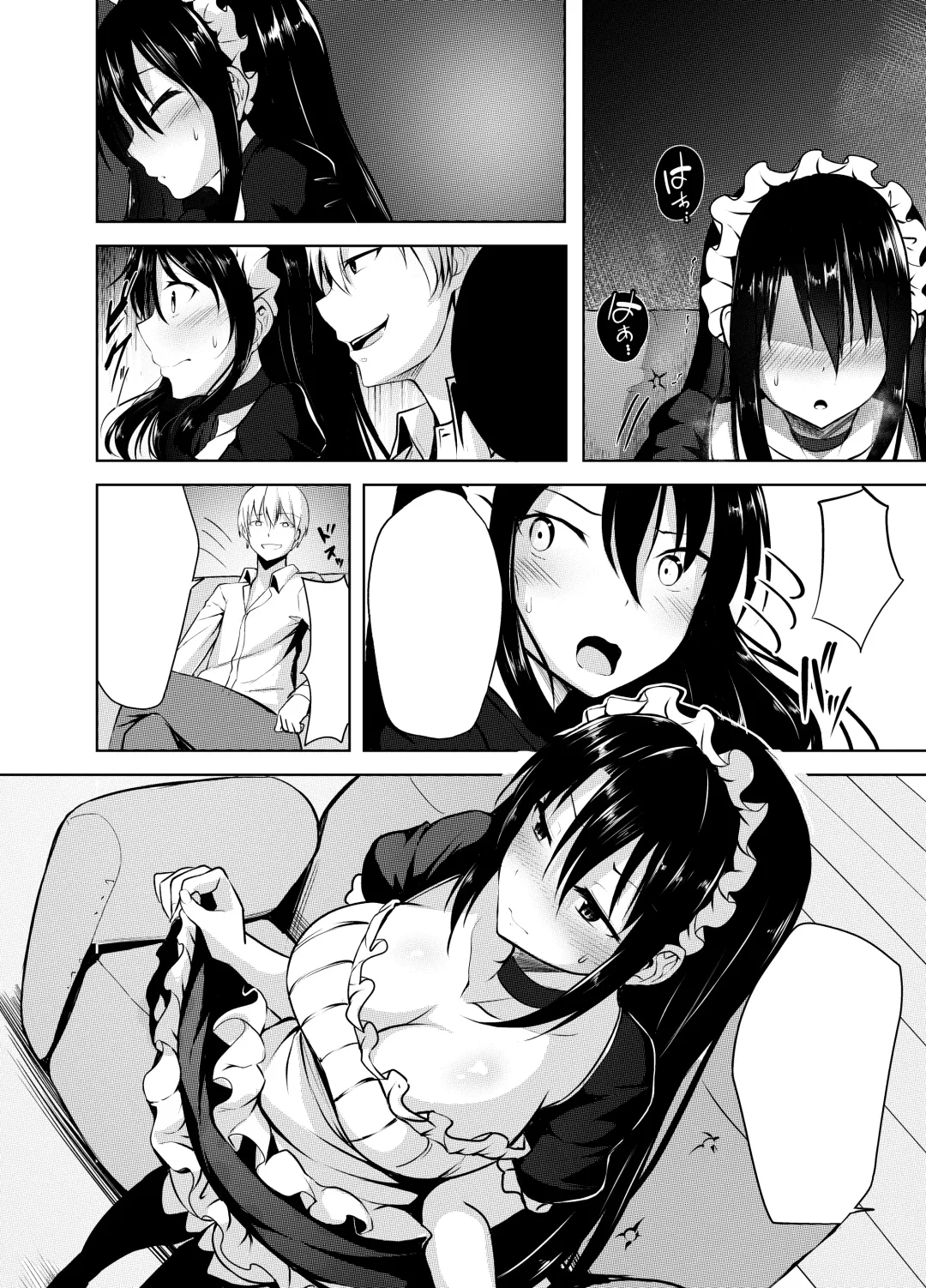 [Nicoby] Omorashi Maid o Choukyou Shitara Fhentai - Page 32