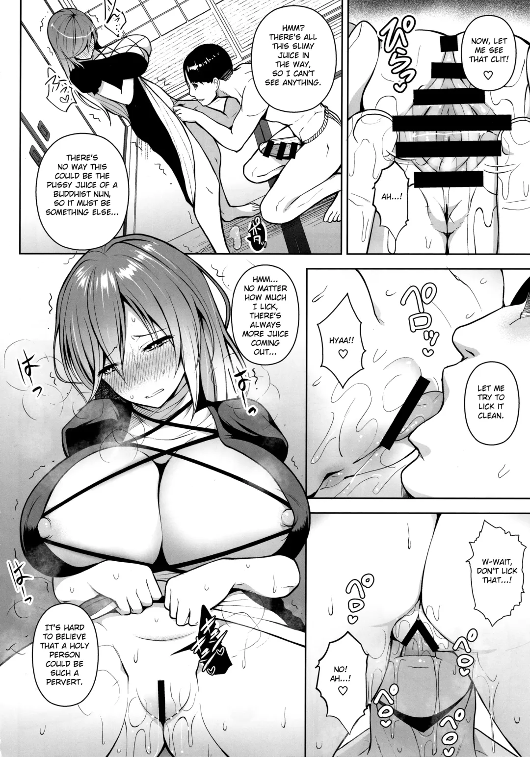 [Diisuke] Arinomama no, Ama no Ana de. Fhentai - Page 9