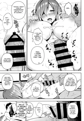 [Diisuke] Arinomama no, Ama no Ana de. Fhentai - Page 14