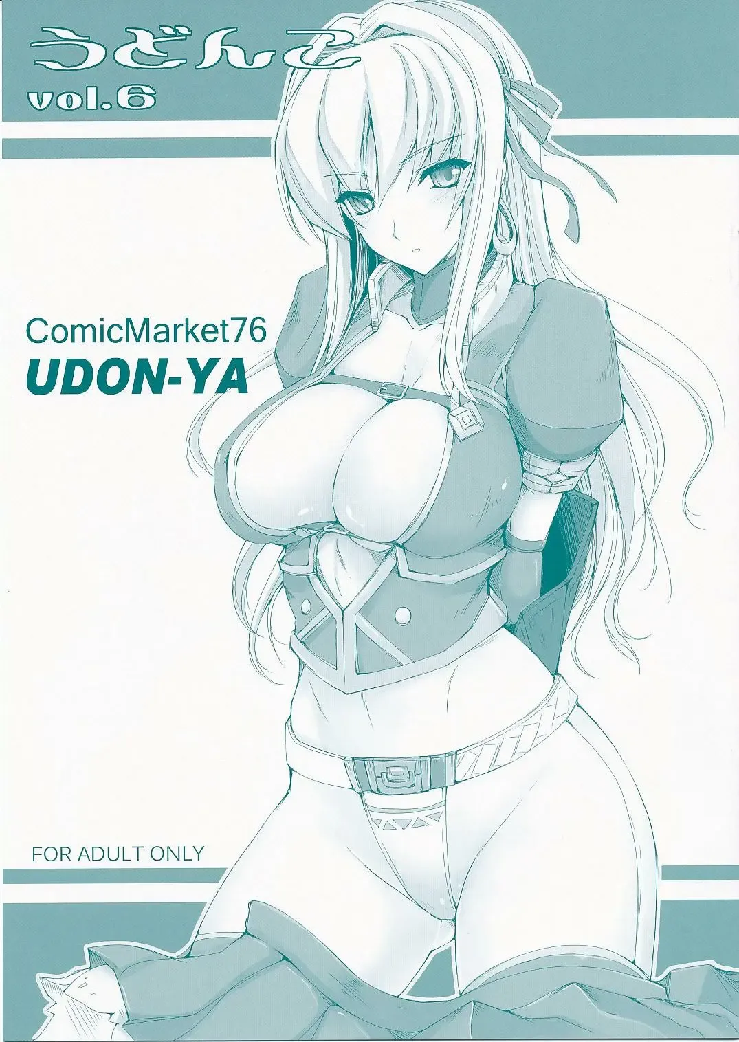 Read [Kizuki Aruchu - Zan] Udonko Vol. 6 - Fhentai.net