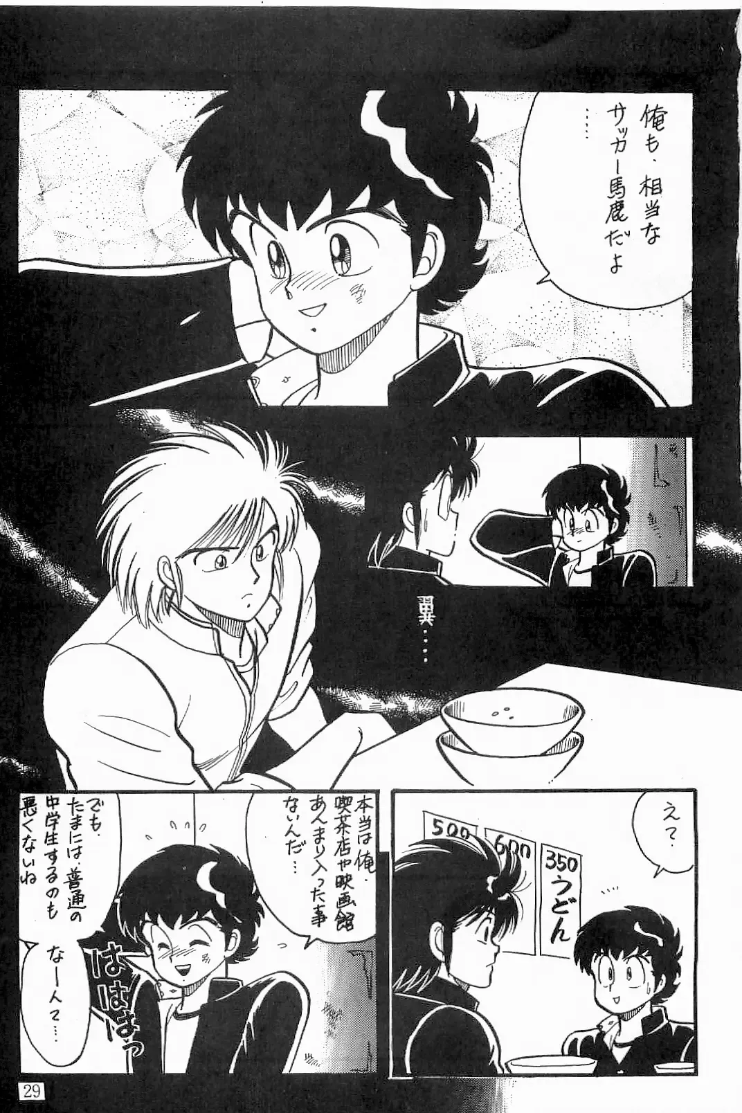 [Sei Hikaru] BOYS BOYS Remake Ban Fhentai - Page 30