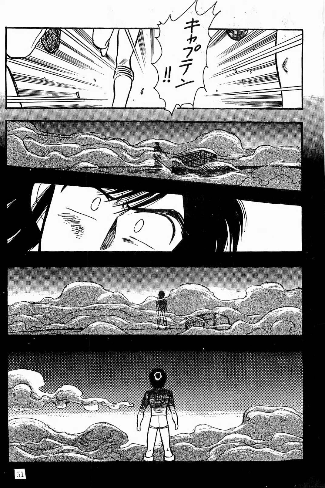 [Sei Hikaru] BOYS BOYS Remake Ban Fhentai - Page 52