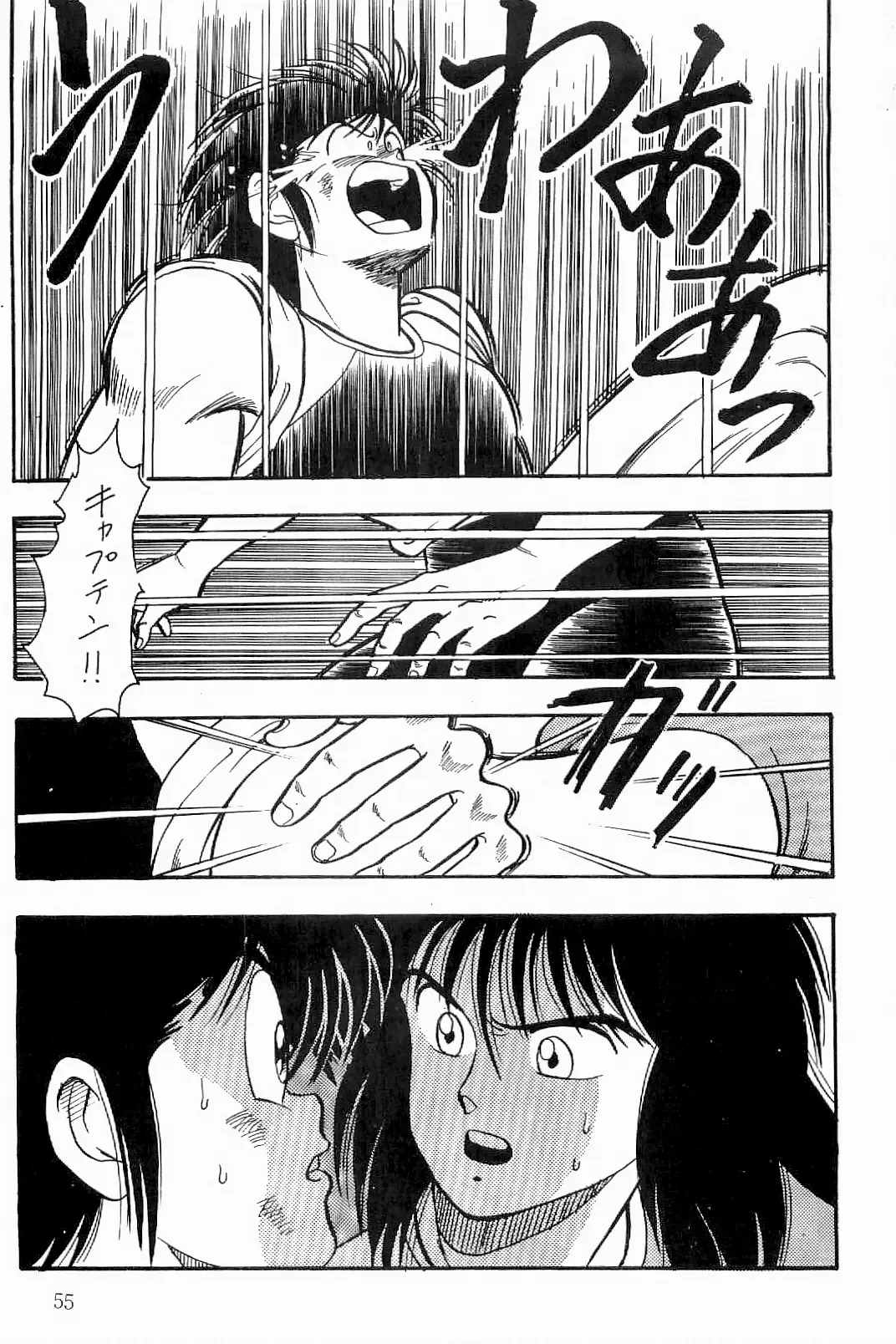 [Sei Hikaru] BOYS BOYS Remake Ban Fhentai - Page 56