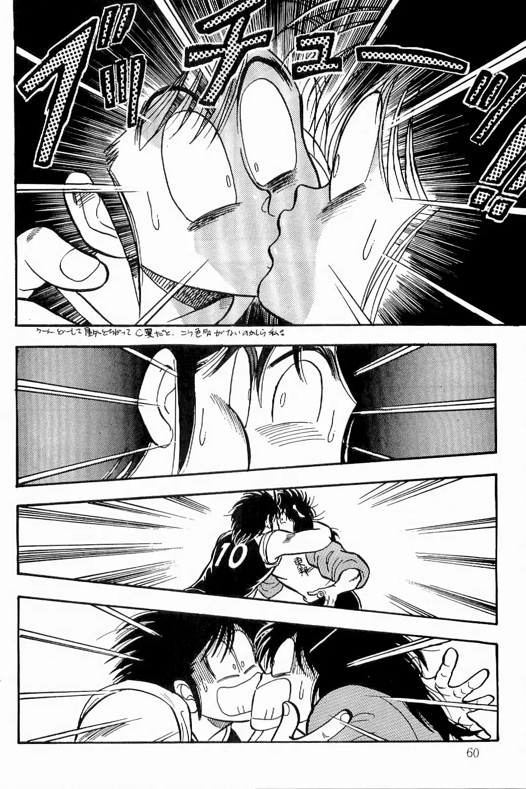 [Sei Hikaru] BOYS BOYS Remake Ban Fhentai - Page 61