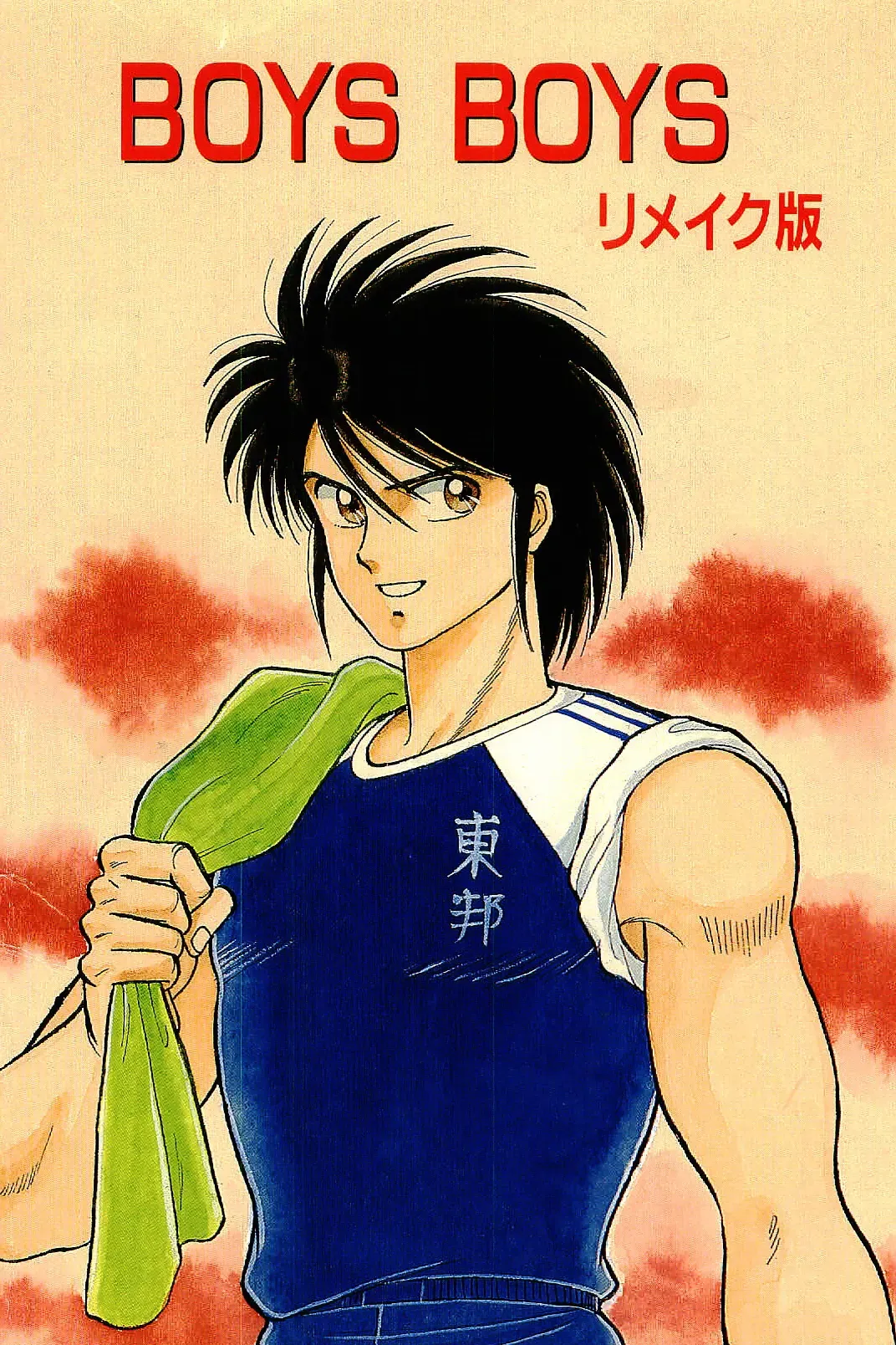 [Sei Hikaru] BOYS BOYS Remake Ban Fhentai - Page 88