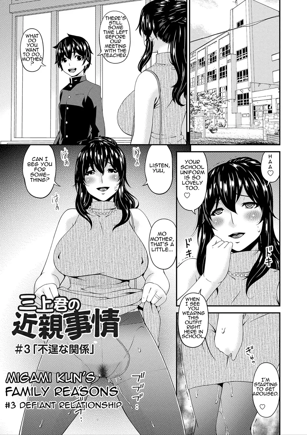 [Bai Asuka] Mama Koubi | Mating with Mother Fhentai - Page 118