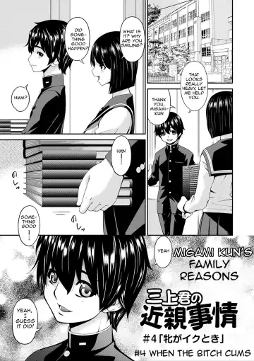 [Bai Asuka] Mama Koubi | Mating with Mother Fhentai - Page 138