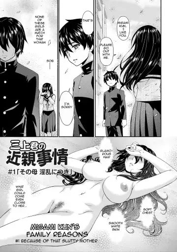 [Bai Asuka] Mama Koubi | Mating with Mother Fhentai - Page 78