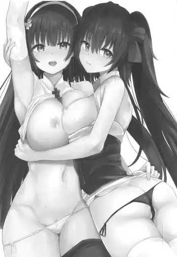 [Neneru] 95x97-kai demo Zettai OK deshou? Fhentai - Page 2