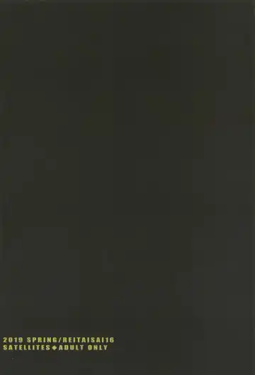 [Satetsu] Utsuho wa Tottemo Kashikoi na! Fhentai - Page 26