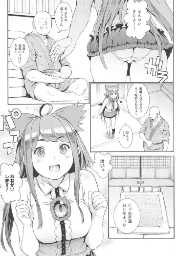[Satetsu] Utsuho wa Tottemo Kashikoi na! Fhentai - Page 3