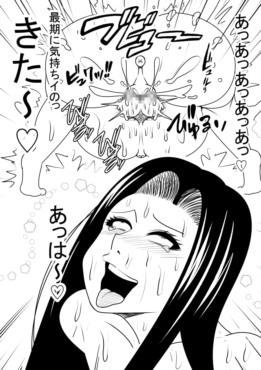 [Tokei] Onna Kyoushi ni Babaa tte Ittara Wakagaette Technobreak Saserareta Fhentai - Page 33