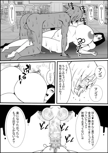 [Tokei] Onna Kyoushi ni Babaa tte Ittara Wakagaette Technobreak Saserareta Fhentai - Page 21