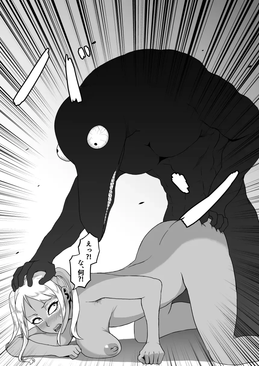 [Kagaya] TransfurGirls Auction: 04 Ochite Kemonorare Fhentai - Page 20