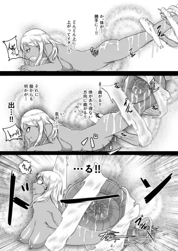 [Kagaya] TransfurGirls Auction: 04 Ochite Kemonorare Fhentai - Page 29