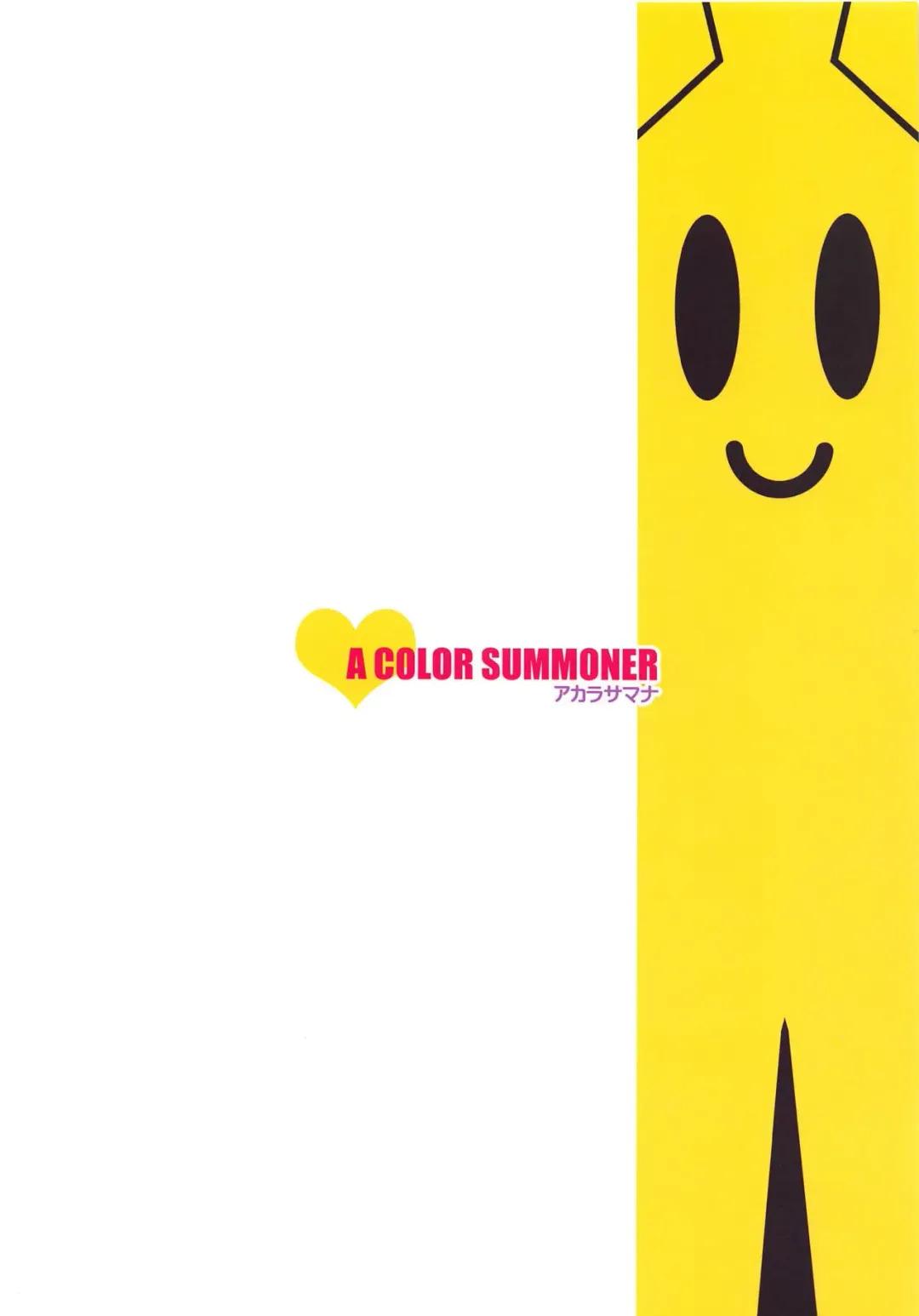 [Kara] Floral Revenge! Fhentai - Page 24