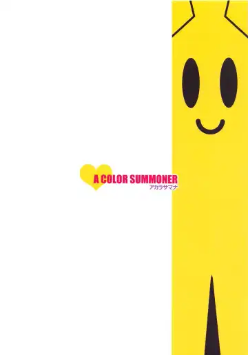 [Kara] Floral Revenge! Fhentai - Page 24