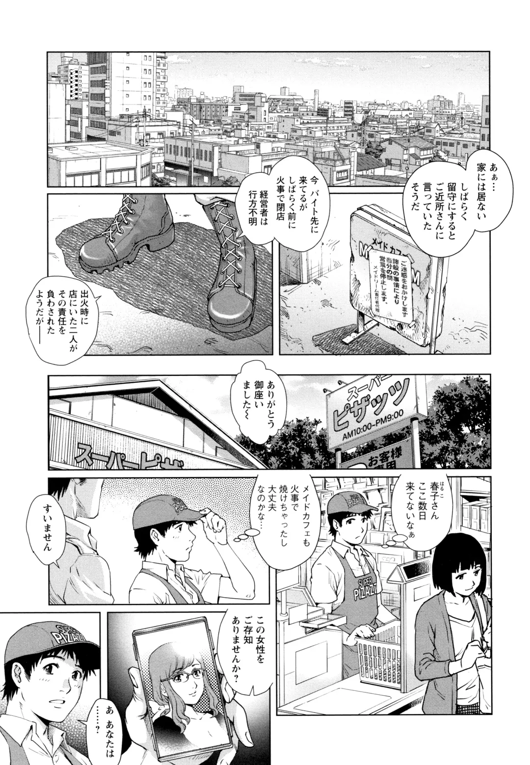 [Yanagawa Rio] Ochiopo Aikou Bijyo Club Fhentai - Page 114