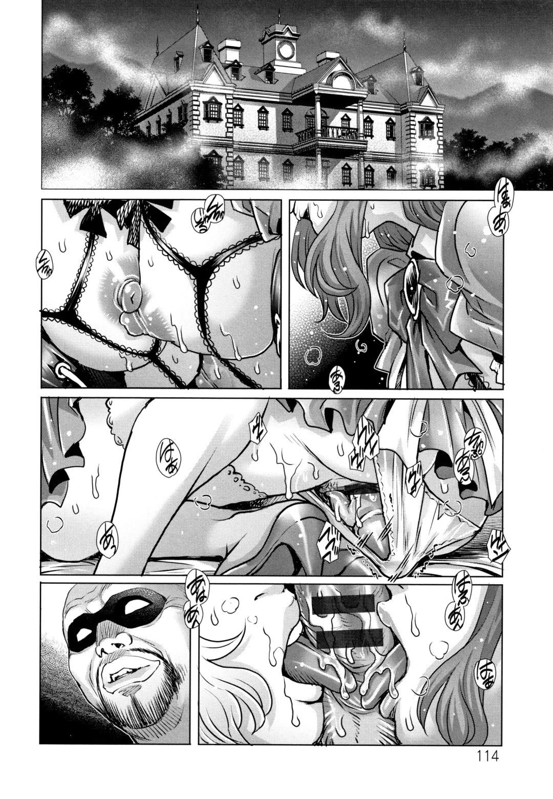 [Yanagawa Rio] Ochiopo Aikou Bijyo Club Fhentai - Page 115