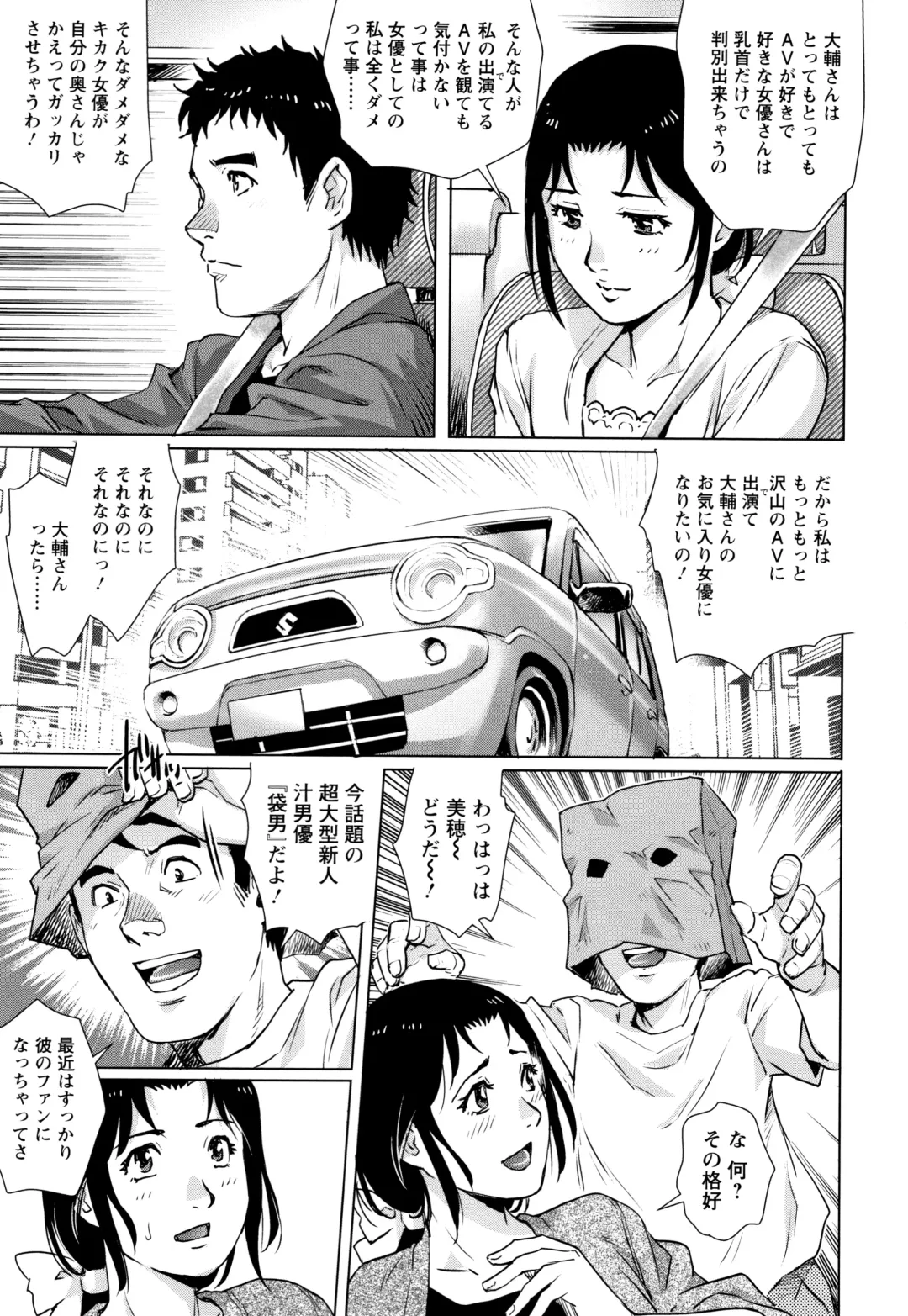 [Yanagawa Rio] Ochiopo Aikou Bijyo Club Fhentai - Page 172