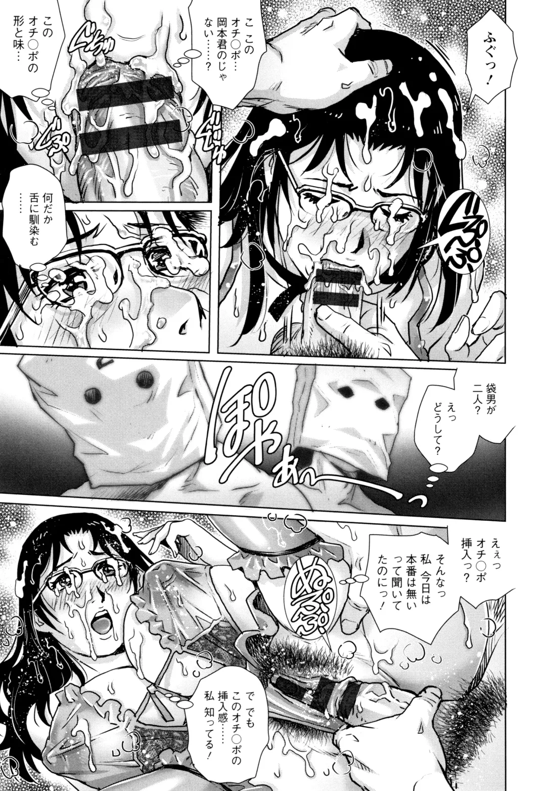 [Yanagawa Rio] Ochiopo Aikou Bijyo Club Fhentai - Page 180