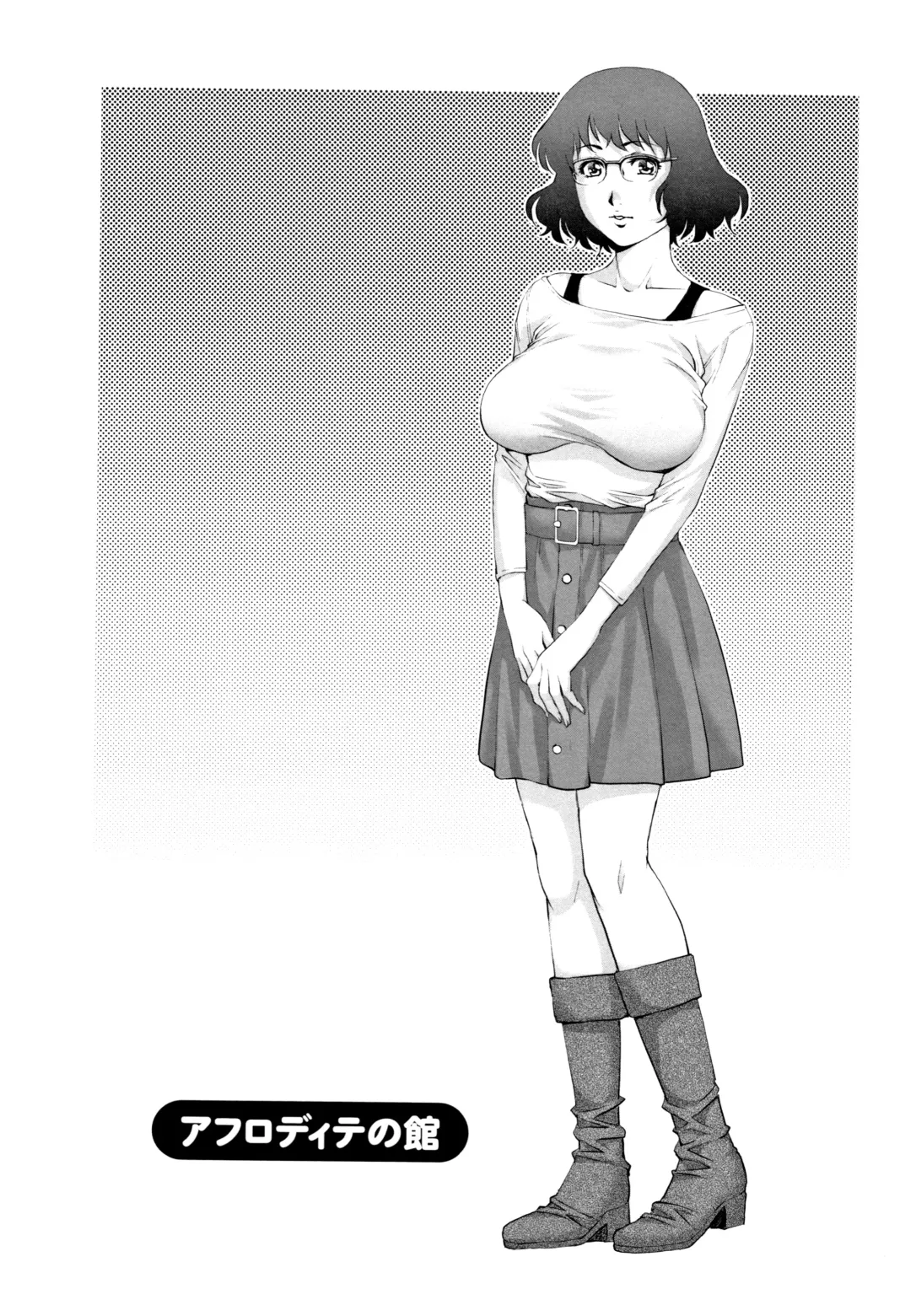 [Yanagawa Rio] Ochiopo Aikou Bijyo Club Fhentai - Page 186