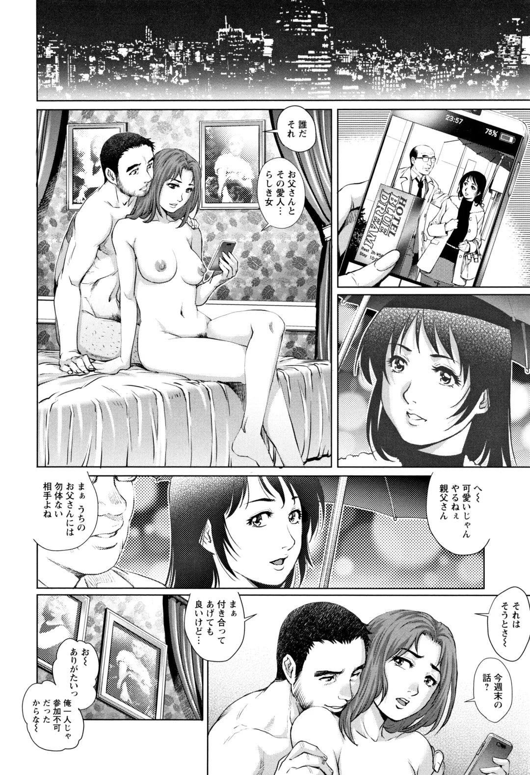 [Yanagawa Rio] Ochiopo Aikou Bijyo Club Fhentai - Page 53