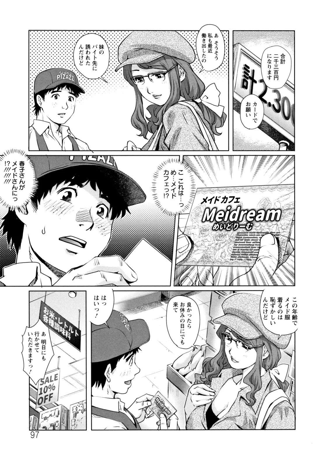 [Yanagawa Rio] Ochiopo Aikou Bijyo Club Fhentai - Page 98