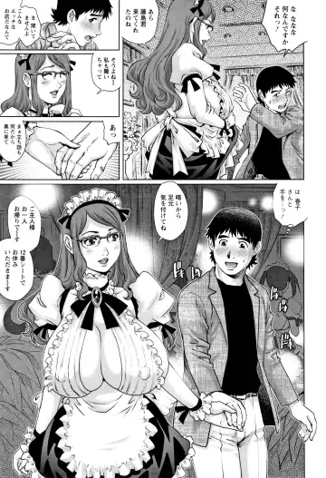 [Yanagawa Rio] Ochiopo Aikou Bijyo Club Fhentai.net - Page 100